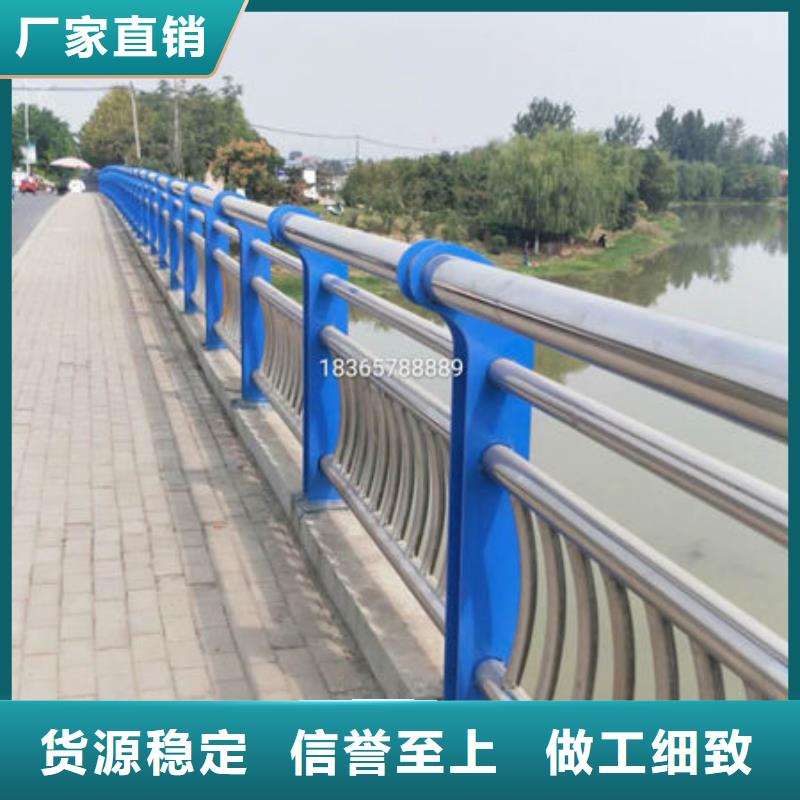 不锈钢复合管护栏批发零售-定做_鑫星护栏有限公司