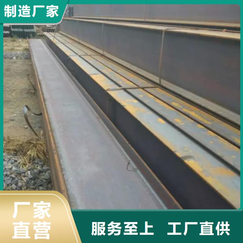 用户喜爱的型钢生产厂家
