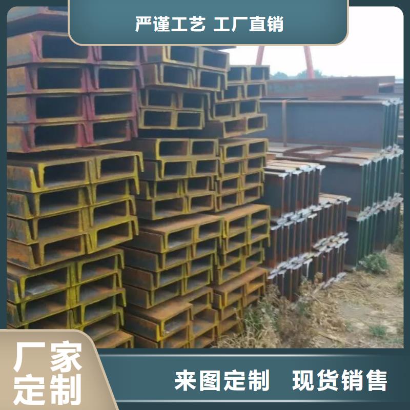 型钢-型钢厂家批发本地生产厂家
