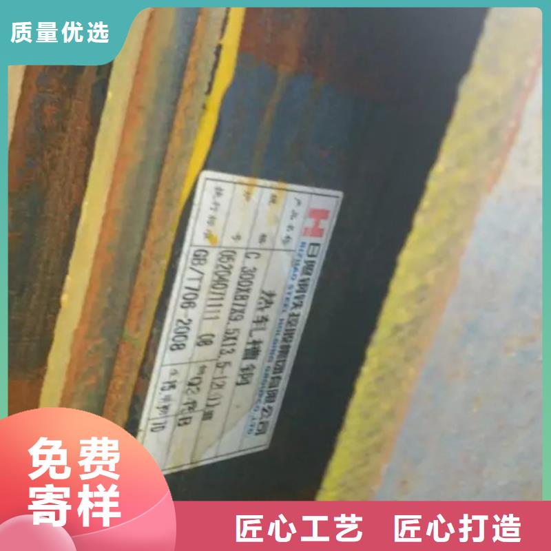 型钢实力批发厂家
