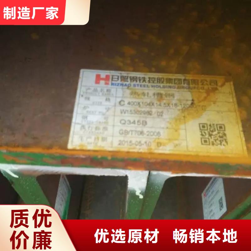 型钢厂家，规格全价格公道合理