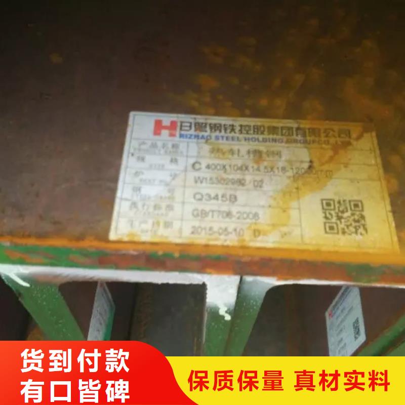 型钢热卖中