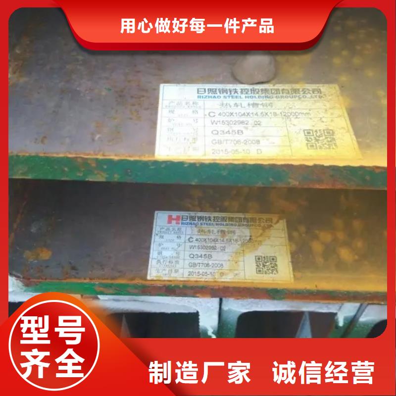 型钢品牌-厂家