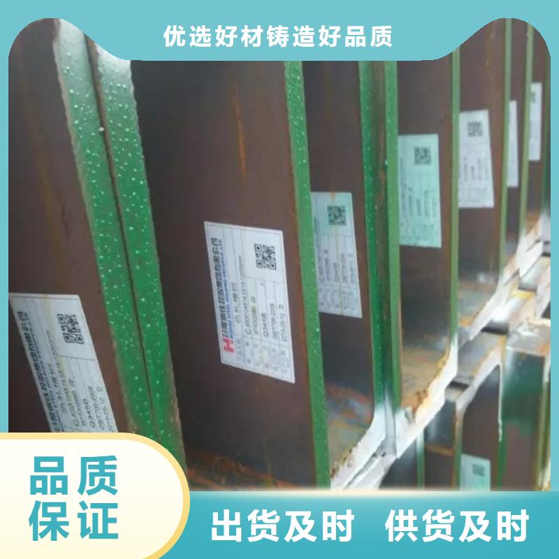 型钢周期短价格优经验丰富质量放心