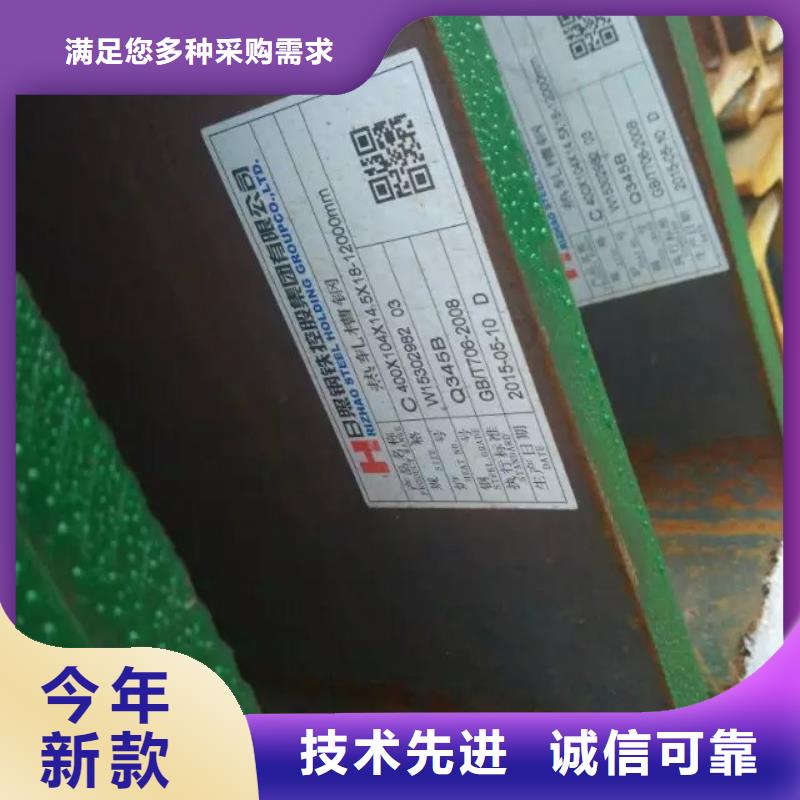 型钢服务完善