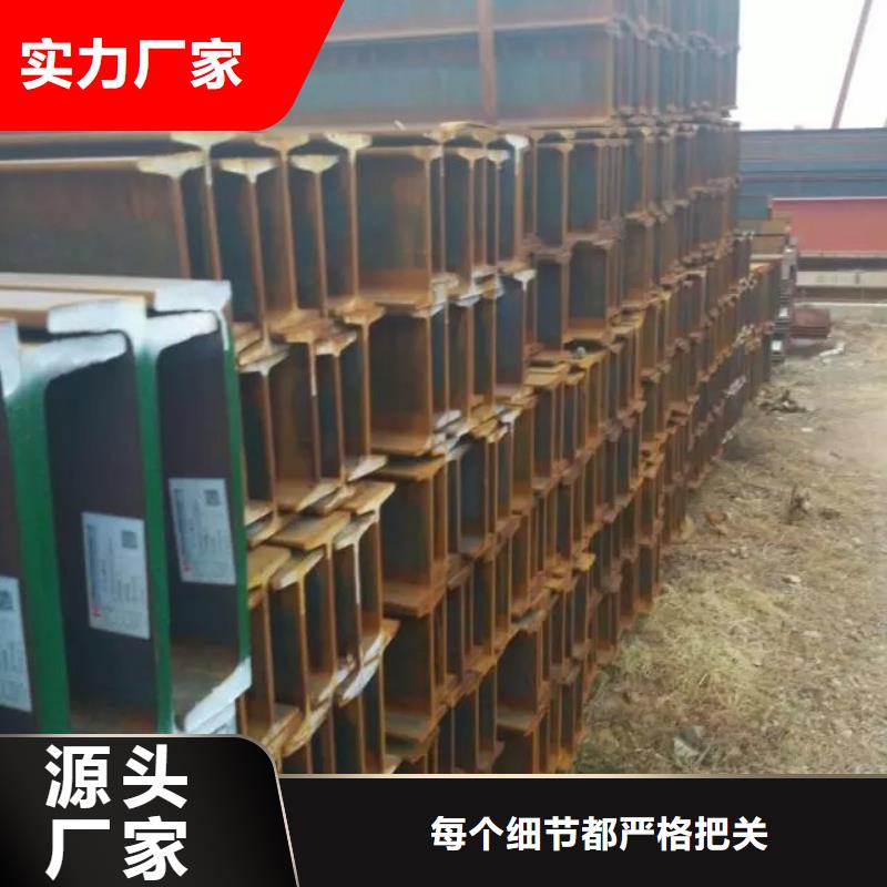 #型钢#-可定制