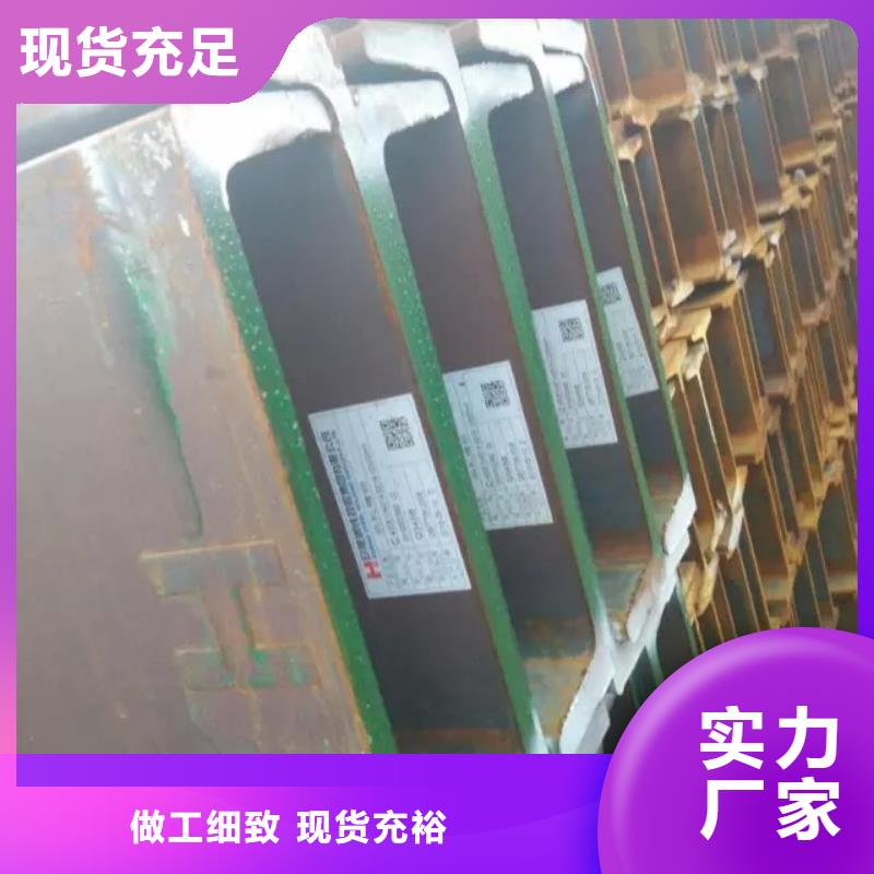 型钢还是我们品质好