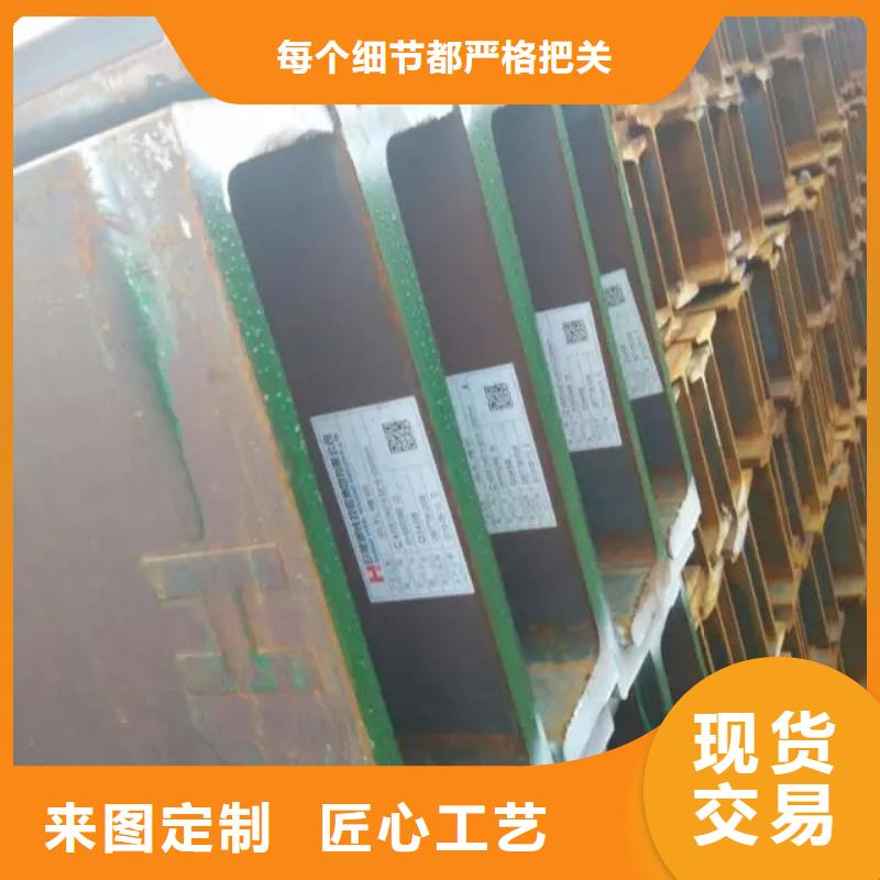 型钢现货批发