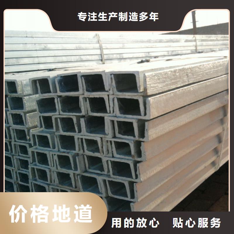 型钢-只做精品