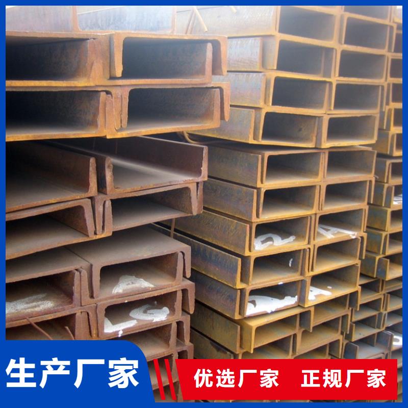 型钢甄选厂家工厂认证