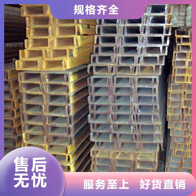 型钢_保障
