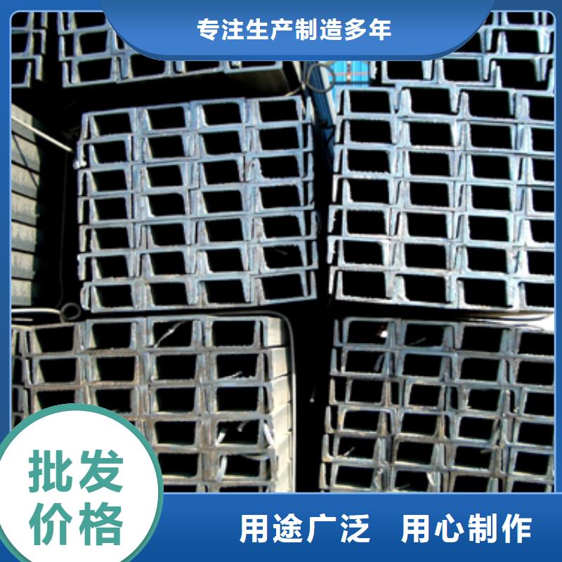 型钢新报价