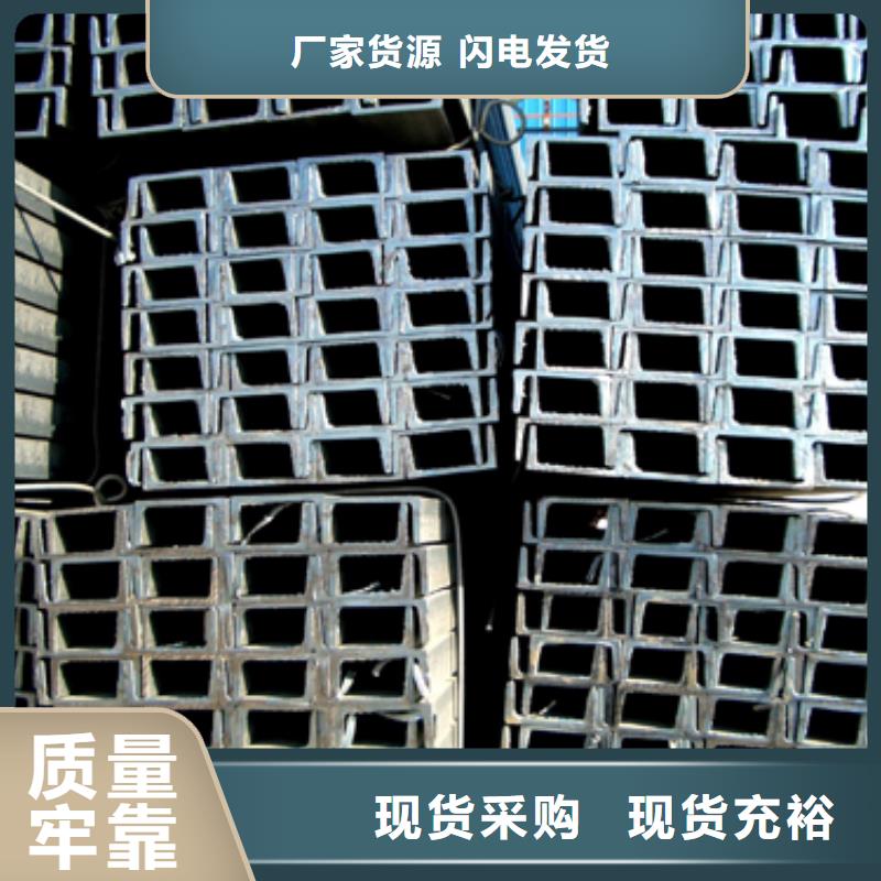 型钢随时发货快