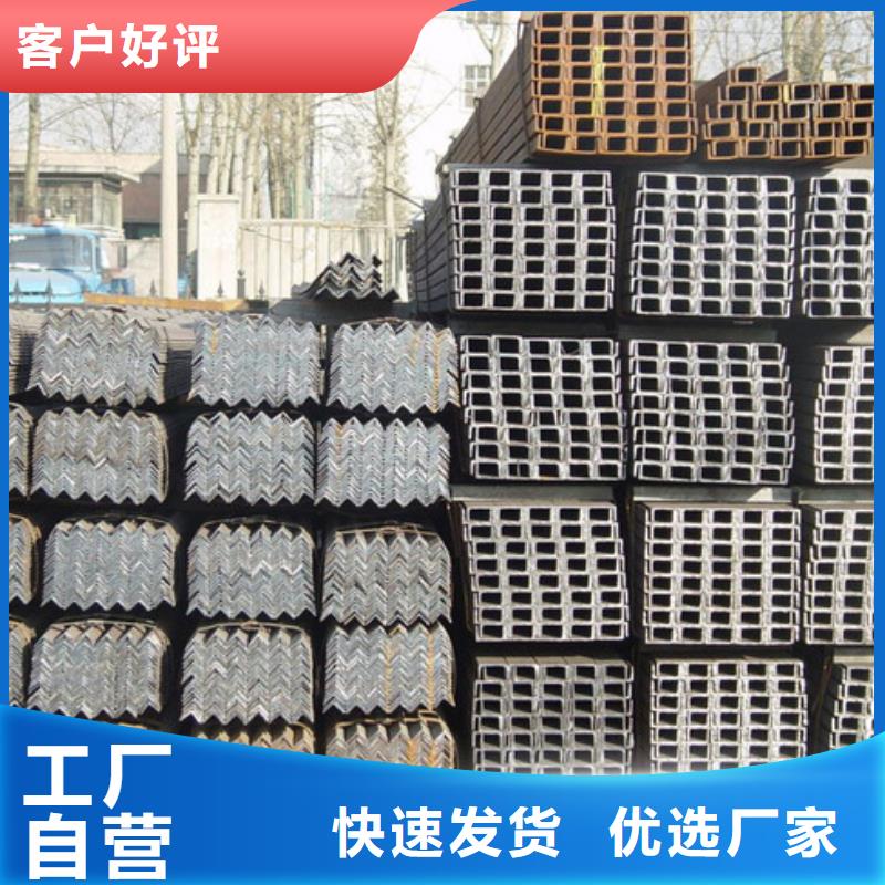 型钢还是我们品质好