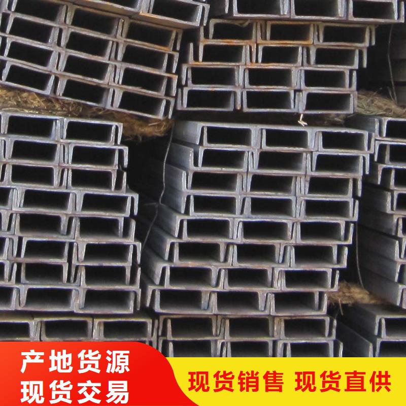型钢长期有效