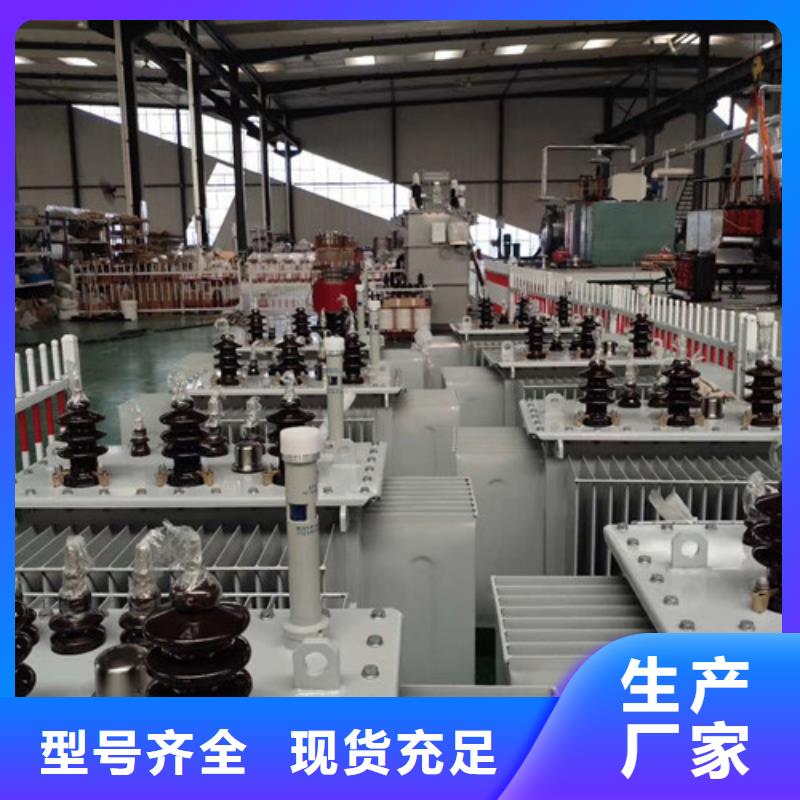 油浸式变压器设计