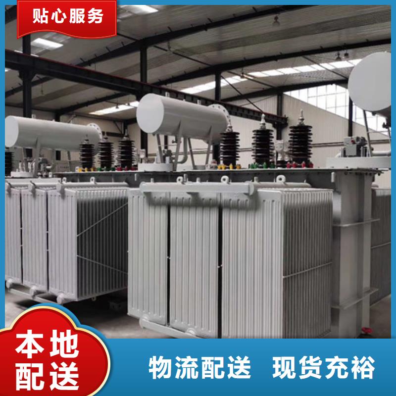 油浸式变压器就近仓库发车