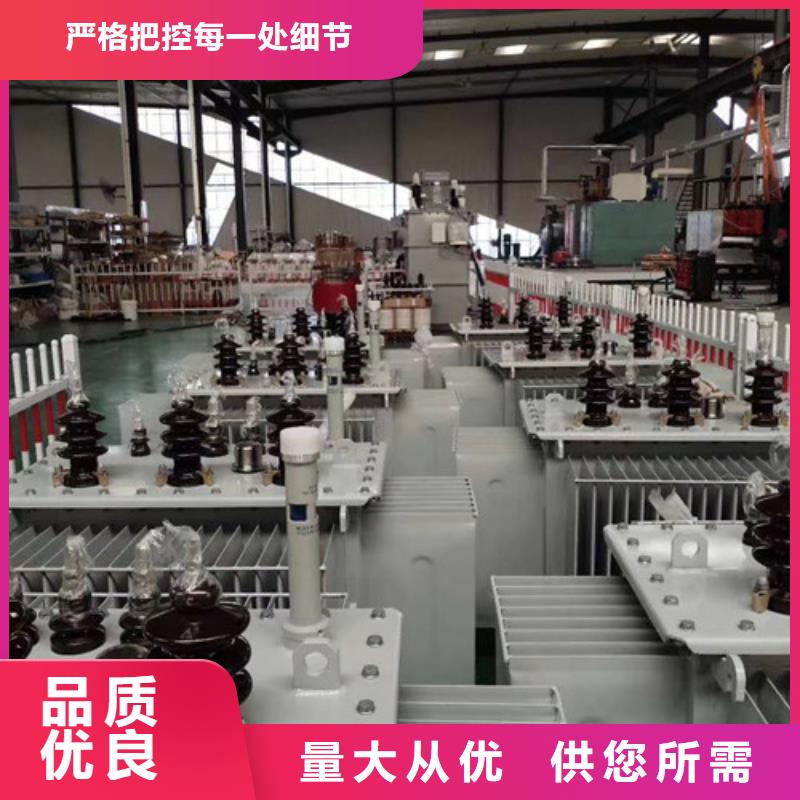 油浸式变压器采购_油浸式变压器