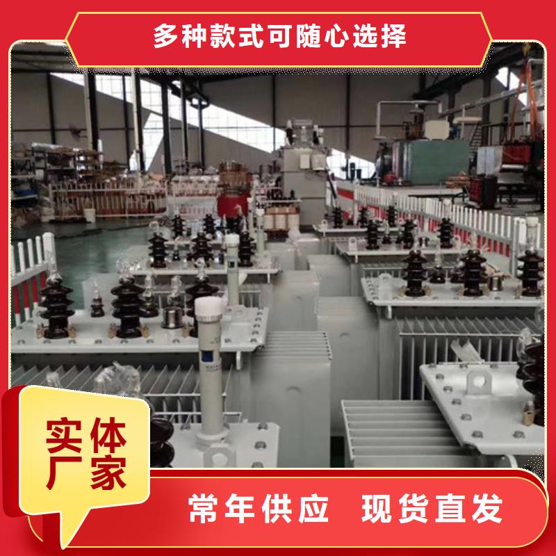 油浸式变压器企业-可接急单