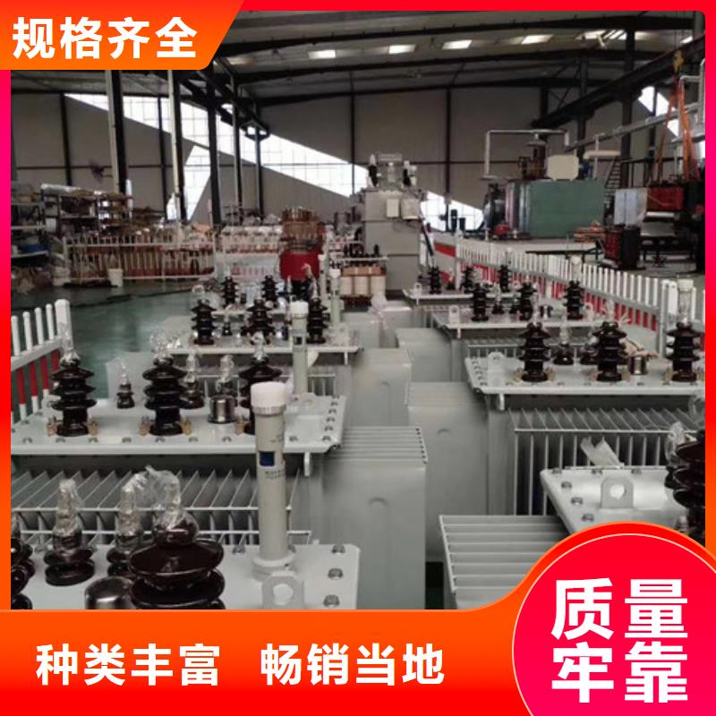本地的油浸式变压器厂家
