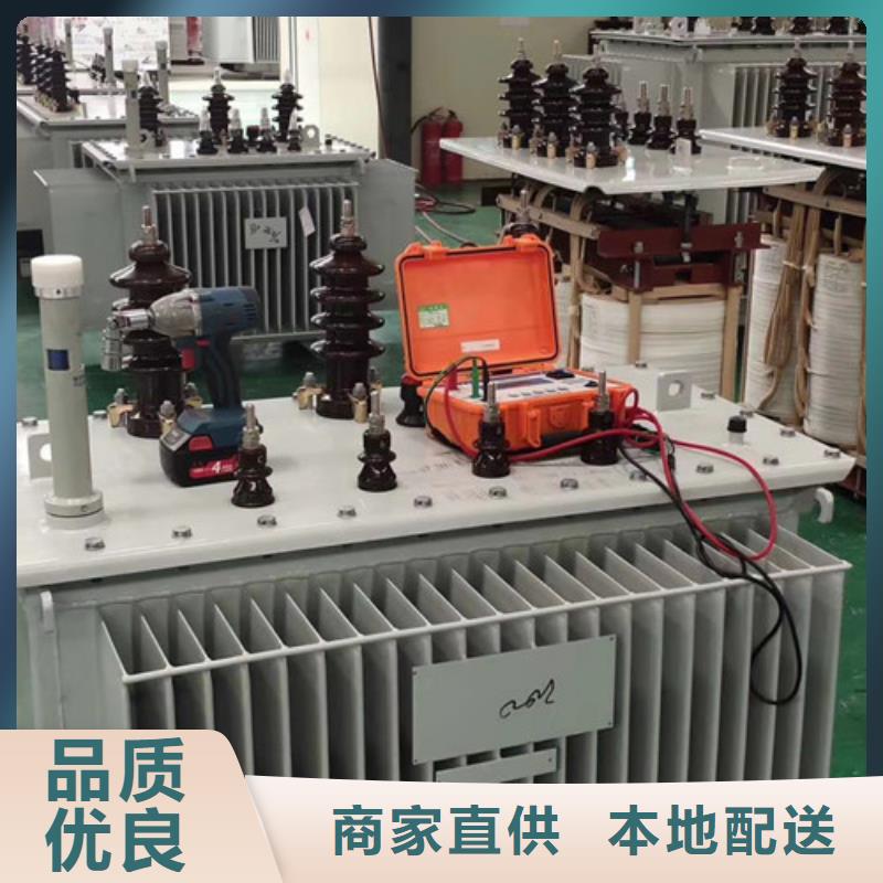 库存充足的油浸式变压器基地