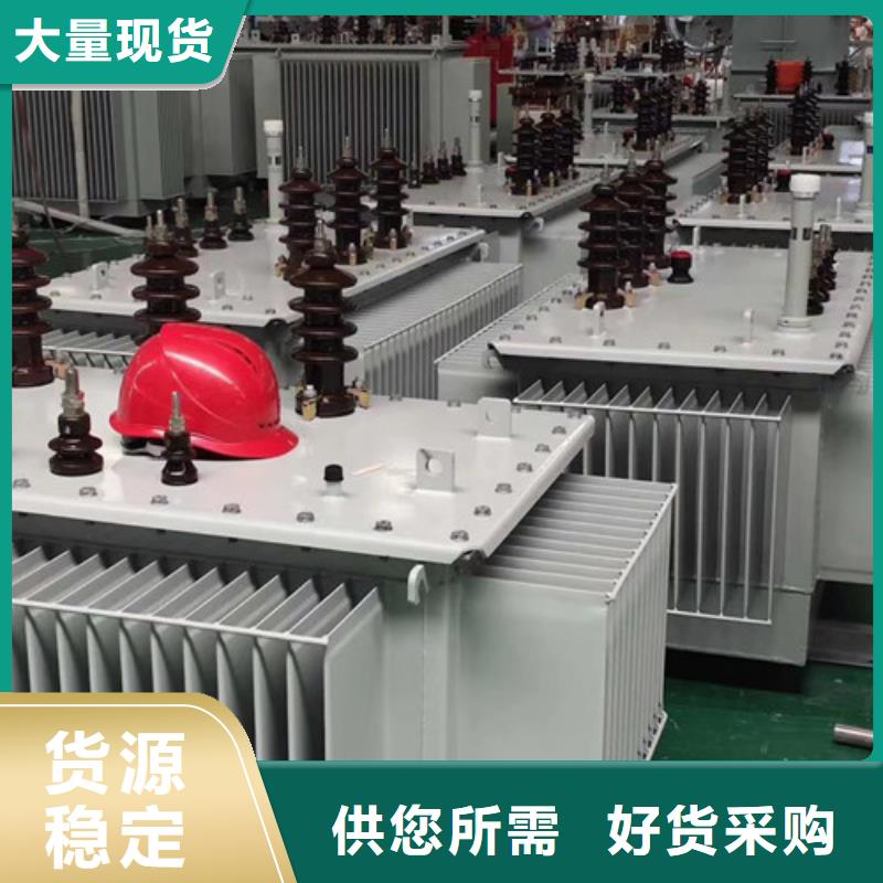 价格合理的油浸式变压器经销商