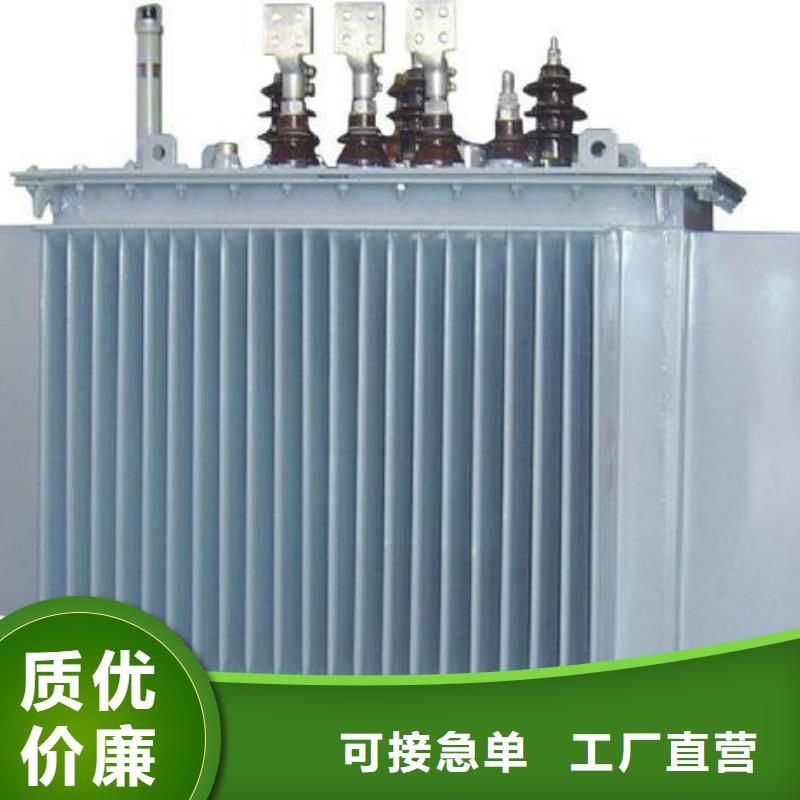 油浸式变压器直供厂家电话