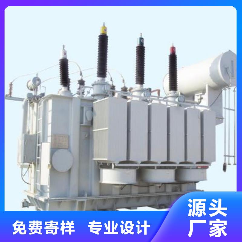用户喜爱的油浸式变压器生产厂家