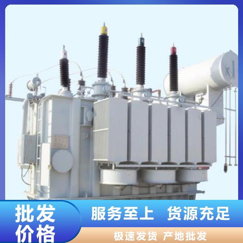 买油浸式变压器必看-值得信赖