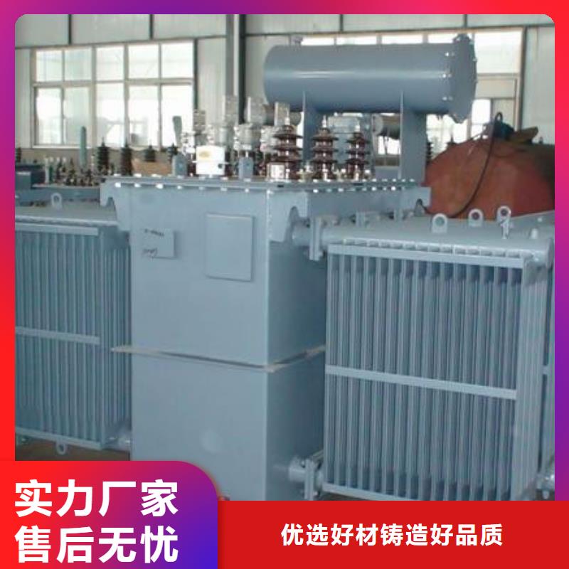 质量优的油浸式变压器品牌厂家
