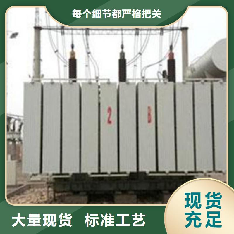 销售油浸式变压器