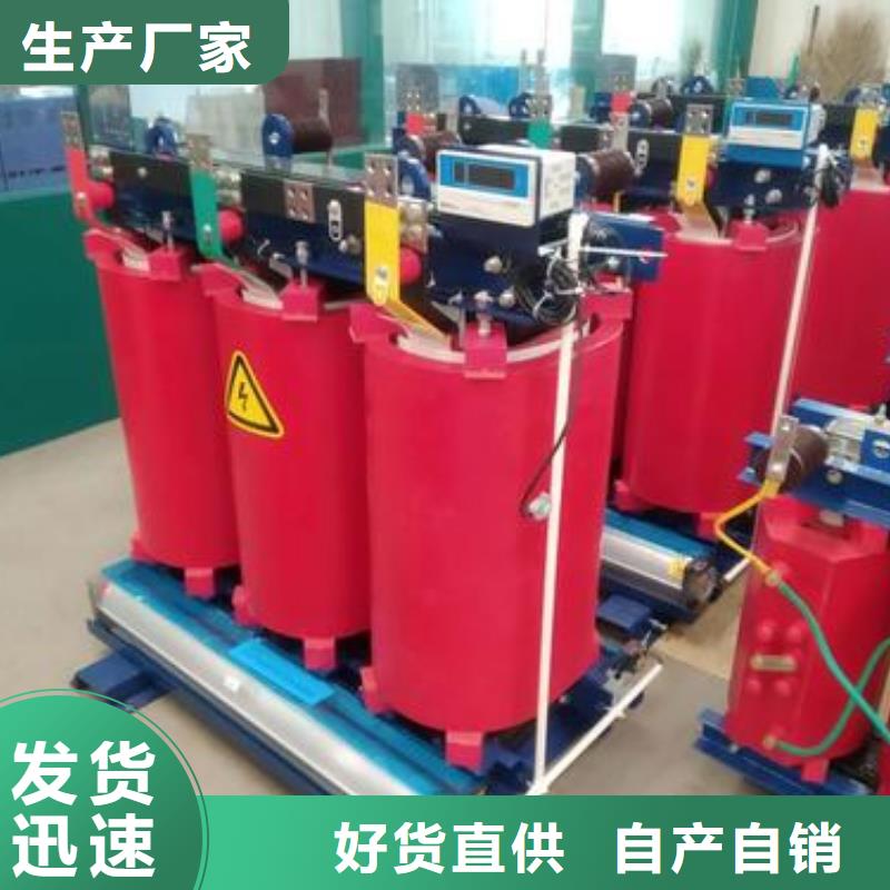 干式变压器厂家-干式变压器定制