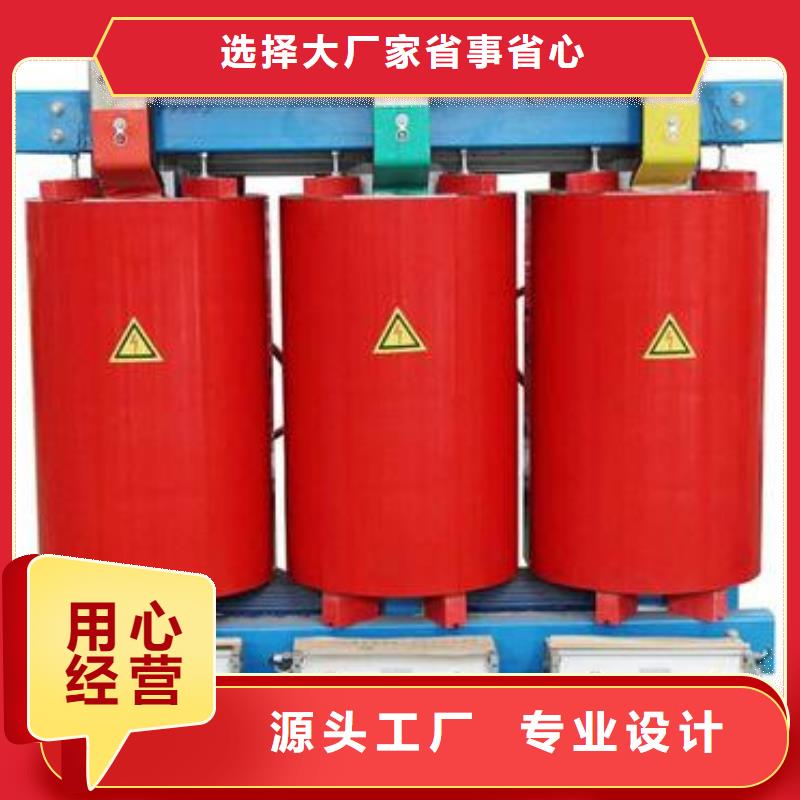 定制干式变压器_厂家/供应