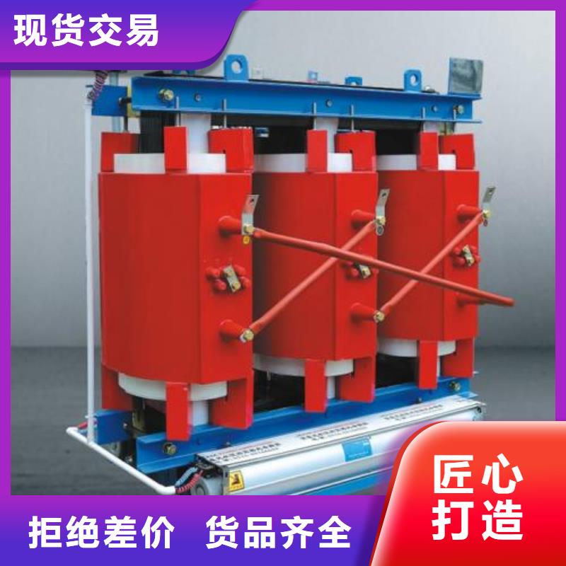 规格齐全的干式变压器批发商