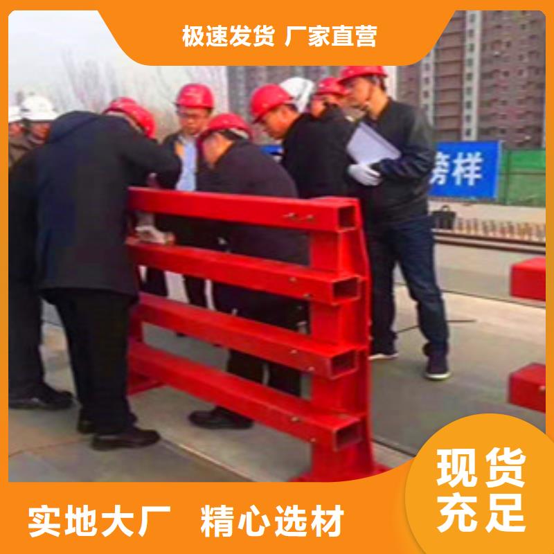 支持定制的桥梁防撞护栏经销商