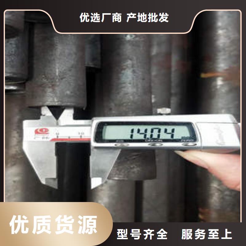 服务周到的无缝钢管生产厂家
