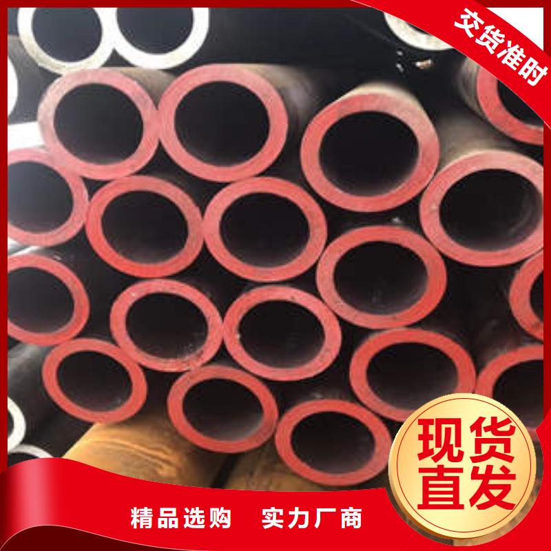 附近无缝钢管厂家