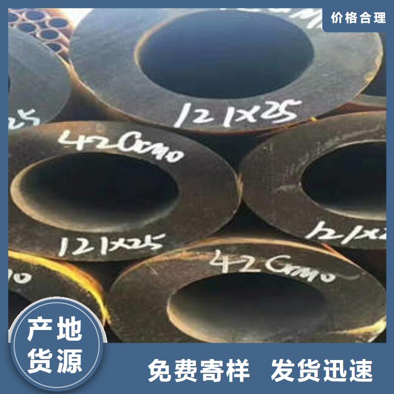 无缝钢管现货批发