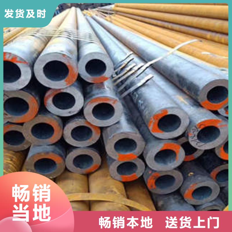 信誉好的无缝钢管厂家_质量保证