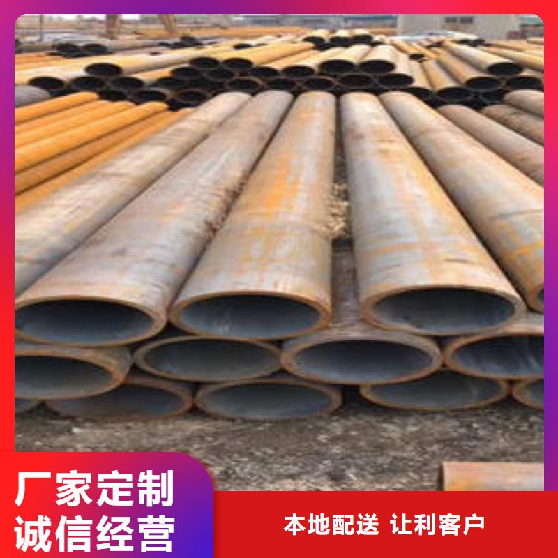 无缝钢管-一心为客户