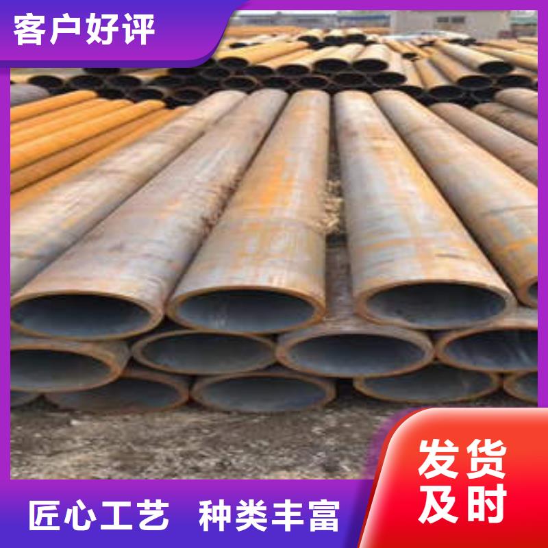 无缝钢管省心省钱