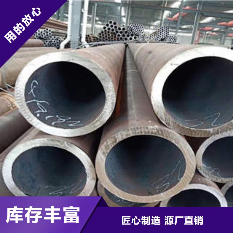 优选：无缝钢管品牌厂家