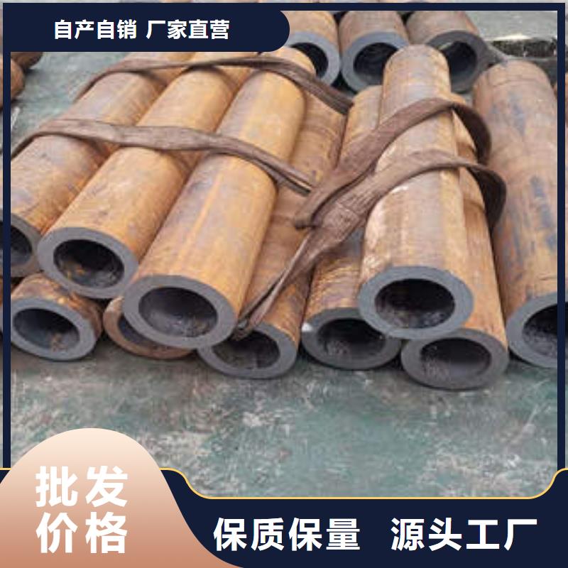 无缝钢管企业-质量过硬