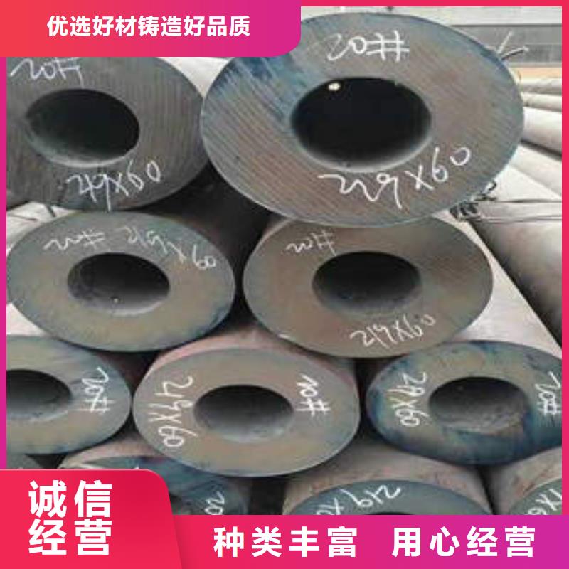 无缝钢管_无缝钢管公司