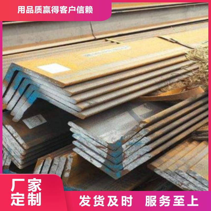 角钢知识