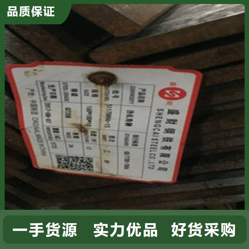 #角钢#-质量过硬