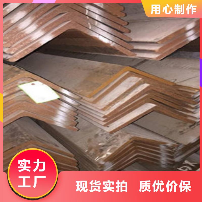 角钢低于市场价