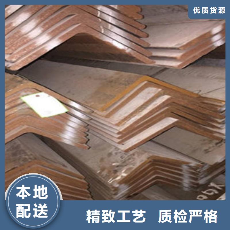 专业销售角钢-大型厂家