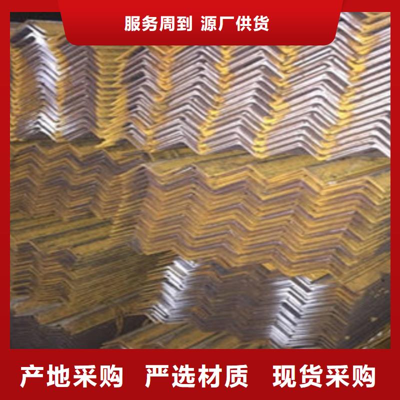角钢厂家实力强大