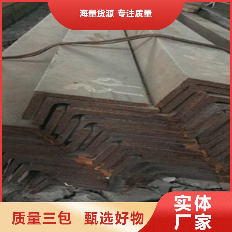 【优选】角钢源头厂家
